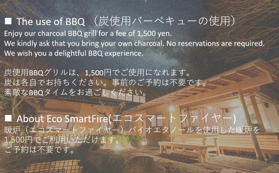 けやき坂 Villa Itō Eksteriør billede